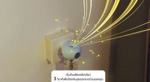 ✅ทั้งปีไร้ยุง✅ยากันยุงไฟฟ้า เด็ก ไฟกลางคืนกบินอวกาศ2in1 1ขวดใช้นาน1ปี เครื่องไล่ยุง น้ำยากันยุงแท้ ส่วนผสมพืช ปลอดภัยต่อแม่และเด็ก น้ำยาไล่ยุงไฟฟ้า ไม่มีควัน ไร้สารแต่งกลิ่น ที่ไล่ยุงไฟฟ้า น้ำยาไล่ยุง ยากันยุงแบบน้ำ ปลั๊กเสียบไล่ยุง เครื่องกำจัดยุง