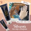 โลชั่นนาตาชา ออร่า เบบี้ บริ้ง ไวท์ Natacha Aura 100 ml. 