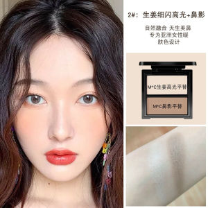 Affordable Dual-Color Highlighting Palette for Facial Shading Side Shadow 3D Modifying Concealer Any Skin Type Chinese Brand