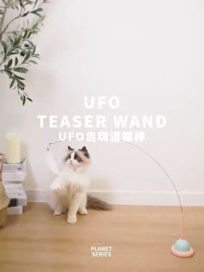 UFO 2in1 ไม้ตกแมว พร้อมส่ง ติดพื้น ติดกระจก ติดผนัง ของเล่นแมว