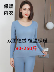 plus Size Seamless Double-Sided Thermal Underwear for Women Long Sleeve Base Layer Shirt Warm Comfortable Thickened Home Clothes