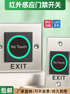 Non-Touch Infrared Induction Door Access Control Switch Exit Button 86 Type Door Opening Button No Touch Required