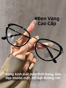 Chuming | Kính Cận Mắt Mèo Thời Trang Tăng Sáng