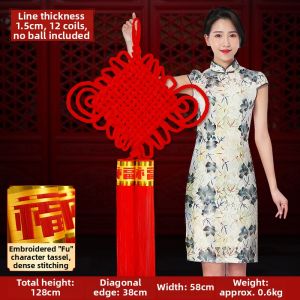 Ji Shanyuan | New Year Festive Chinese Knot Decoration Large High-End
