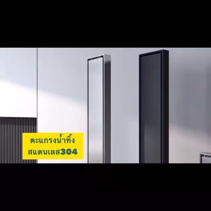 [[🇹🇭ส่งไวจากไทย//SUS304]] ไม่ขึ้นสนิม SAINAM [ยาว20-120cm] ตะแกรงน้ำ ...