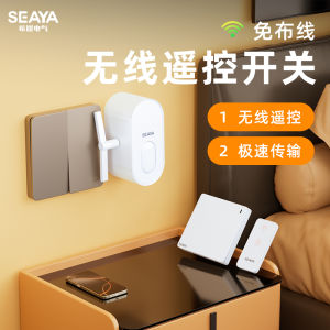 Wireless Smart Remote Switch Automatic Light off Smart Device No Wiring Required Easy to Stick Ideal for Lazy People