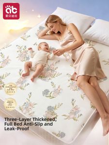 AIBEIDILA | Tấm Lót Em Bé Chống Thấm Khí Đều Có Thể Giặt