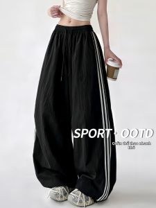 XINGJUSHE | Quick-Drying Loose Casual Dance Pants Summer Wear