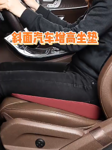 Car Seat Cushion Pad Booster Seat Cushion Inclined Car Seat Cushion Filling Depression Alas Kusyen Tempat Duduk Kereta