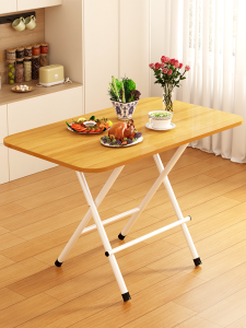 MEIKAIBIN | Portable Folding Table for Home Use