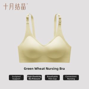 SHI YUE JIE JING | Comfortable Seamless Supportive Maternity Bra