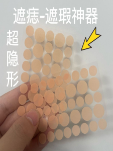 Ultra-Thin Invisible Blemish Concealer Patch for Scar And Birthmark Coverage Face Acne Spot Treatment Disappearing Patch