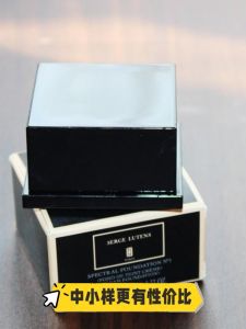 Serge Lutens Smooth Vibrant Foundation Cream Sample Delicate Creme Skin Tint Not Sunscreen Japanese Made Any Skin Type