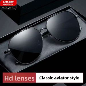 Polarized UV Protection Sunglasses