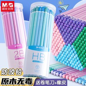 Mornings Light HB 2B Colored Hexagonal Pencils with Eraser for Kindergarten Children Practice Writing Non-toxic 50 Pieces Easy to Hold