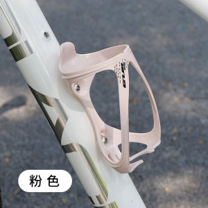 Gub Bicycle Water Cup Holder Carbon Fiber Bicycle Water Bottle Cage Mountain Highway Vehicle Lightweight Drain Rack Cycling Fixture