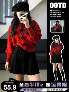 เสื้อสเวตเตอร์ถักสีแดง ทรงหลวม สำหรับผู้หญิง ฤดูใบไม้ร่วง/ฤดูหนาว เสื้อคาร์ดิแกนถักแบบเปิด คอตั้ง สไตล์หวาน เสื้อคลุมกันหนาว