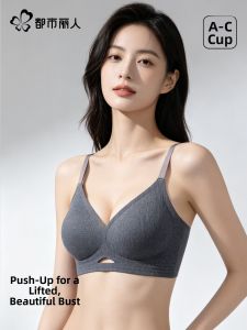 COSMO LADY | Small Bust Gathering Seamless Bra with 3D Jelly Cups Soft Support