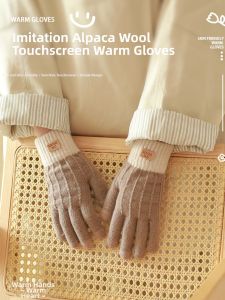 MANJIELI | Touch Screen Insulated Non-slip Thermal Gloves