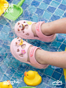 Cheerful Mario | Soft Bottom Childrens Sandals
