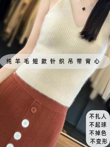 เสื้อกั๊กถักคอวีผ้าขนสัตว์แท้สั้นสำหรับผู้หญิง เสื้อชั้นในแขนกุดทรงสลิมฟิต แฟชั่นฤดูใบไม้ร่วง 2024 เสื้อชั้นในลายพิมพ์ลายเรขาคณิต