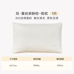 ลอร์โฮม ผ้าปูที่นอนเนื้อละเอียด 100 ผ้าฝ้าย ผ้าไหม อ่อนโยนต่อผิว ผ้ารองหมอน 1 ชิ้น สำหรับหอพัก นักเรียน ชุดเครื่องนอน ของใช้ในบ้าน