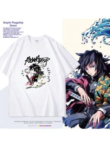 DIEYIN | Demon Slayer Collab Cotton T-Shirt