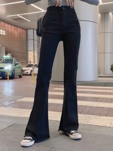 สูง เอว บาน กางเกงยีนส์ ผู้หญิง รูปแบบใหม่ ฤดูใบไม้ผลิ ฤดูใบไม้ร่วง พลัสไซส์ Fat Mm ขากว้างสไตล์ฮ่องกง กางเกงขายาว ฤดูหนาว