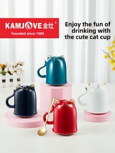 Kamjove | Tea Separation Ceramic Cup