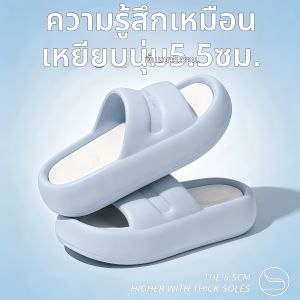 ZHENMIAO | Soft Thick-soled Slipper Slippers Anti-slip Elevating EVA