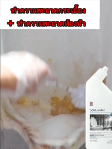 น้ำยาล้างห้องน้ำ500g ขจัดคราบอันทรงพลัง น้ำยาขัดห้องน้ำ กำจัดกลิ่น น้ำยาขจัดคราบห้องน้ำ โฟมทำความสะอาดห้องน้ำ