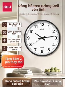 deli | Đồng Hồ Đèn LED Sáng Êm cho Phòng Khách Phòng Ngủ Văn Phòng