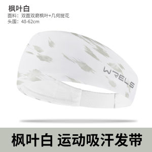 Mũ Thể Thao Chạy Bộ Thấm Mồ Hôi Thể Thao Thoáng Khí Cho Nam Và Nữ Mũ Thể Thao Yoga Chống Mồ Hôi Cho Bóng Rổ Và Thể Dục