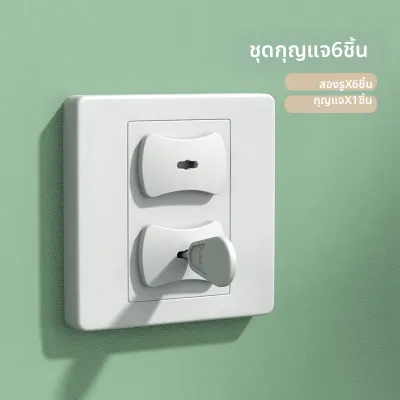 EUDEMON | ฝาปิดปลั๊กไฟสำหรับความปลอดภัยของเด็ก