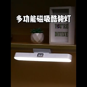 【✅SG stock】LED Magnetic Desk Lamp with Clock - 3 Color Modes Dimmable Eye-Care Light for Study/Bedroom
