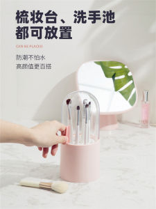 Makeup Brush Storage Dustproof Eyebrow Brush Organizer Eye Shadow Brush Storage Box Eyeliner Pen Holder with Pearl Desktop Cotton Puff Box