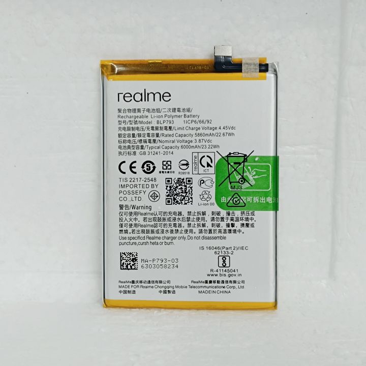 Baterai batre oppo realme c15 blp793 orignal 5000mah