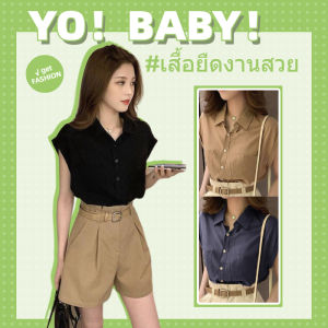 QDshop เสื้อเชิ้ตคุณผู้หญิง ใส่สบายสุดมากโดดเด่นสุดๆ ใส่ทีกระต่ายบนดวงจันทร์ยังปรบมือให้ในความงาม