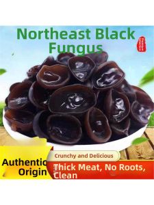 Non-Wild Premium Small Bowl Ears Black Fungus 500g