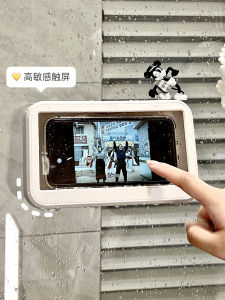 ชั้นวางโทรศัพท์ในห้องน้ำแบบปรับได้ 360 องศา ป้องกันน้ำ สำหรับดูหนัง ซีรีส์ในห้องน้ำ ชั้นวางโทรศัพท์แบบติดผนัง ABS Plastic