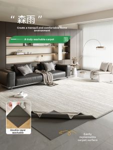 ZHUOYI | Washable Detachable Noise-Reducing Carpet