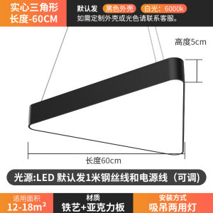 Barber Shop Light Super Bright Internet Celebrity Hair Salon Hair Salon Special Shadowless Light Shop Commercial Led Shape Ceiling Lamp