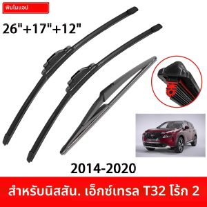 1/2/3/4/6pcs 11 ชั้นแถบยางใบปัดน้ําฝนเหมาะสําหรับ Nissan X-Trail T32 Rogue 2 2014-2020 ด้านหน้าและด้านหลังใบปัดน้ําฝน Auto Parts