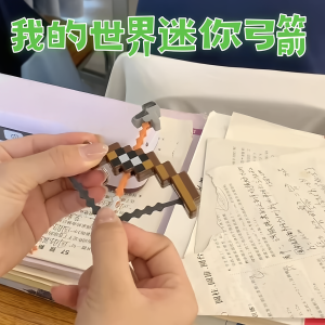 Mô Hình Cung Tên Mini Tương Tác World Của Tôi Quà Tặng Đồ Chơi Cho Bé Trai Móc Khóa Đồ Chơi Sáng Tạo Đồ Chơi Điện Tử Phát Sáng