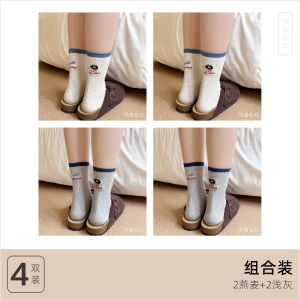 Adorable Cartoon Animal Mid-Calf Socks for Women New Autumn Collection Fashionable Japanese Style Outfit-Ready Versatile Long Socks