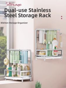 XUNHUAI | No-drilling Kitchen Drain Shelf Towel Storage Rack