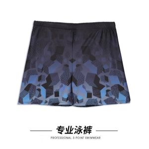 Mens Swimming Shorts Ice Silk Running Shorts Quick Dry Five-Quarter Length Sportswear Comfortable Breathable Ultra-Light Elastic