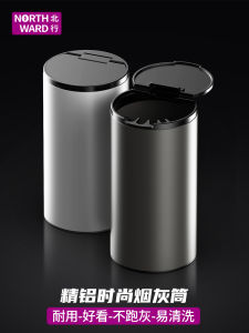 Creative with Cover Ashtray Design Wind Simple Trash Can Car Ashtray Office Home Desktop