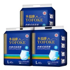YOFOKE | Adult Pull-Ups For Elderly Large Size