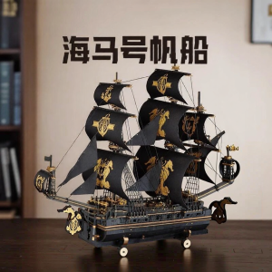 ROKR | Sailing Ship Wooden 3D Puzzle Creative DIY Premium Ornament